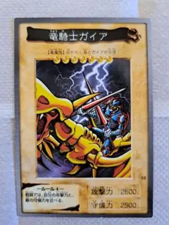 2026年最新】ガイアールカイザー プロモの人気アイテム - メルカリ