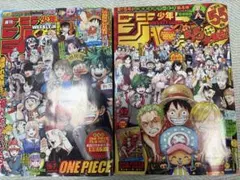 ONE PIECE ワンピースカード 週刊少年ジャンプ ルフィ 未開封 プロモ