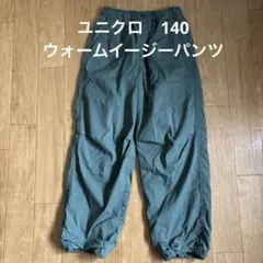 UNIQLO キッズ パンツ 140 緑　カーキ　ウォームイージーパンツ