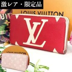 ルイヴィトン ジッピーウォレット since1854 ジャガード 長財布 箱付き