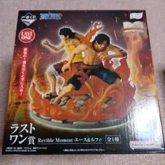 一番くじ ワンピース ラストワン賞 エース＆ルフィ