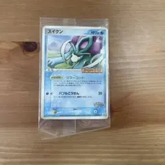 ポケパーク スイクン プロモ 未開封 - メルカリ