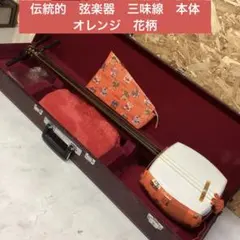 2025年最新】三味線ケースの人気アイテム - メルカリ