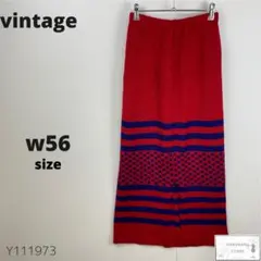 美品 vintage ヴィンテージ ロングニットスカート ウール100% 日本製