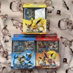 ポケモンカード　スターターセット　サンダース　ブースター　シャワーズ　GX