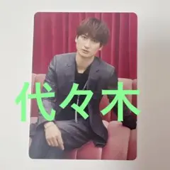 宮田俊哉　トレカ　【代々木】