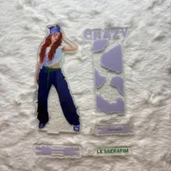 Le Sserafim crazy ポップアップ　アクリルスタンド　ユンジン