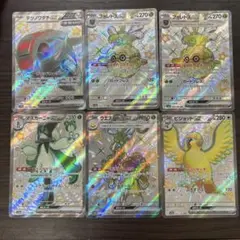 テツノワダチ マスカーニャ クエスパトラ ピジョット等 ex SSR 6枚セット