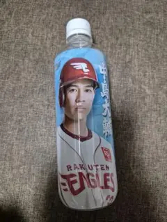 楽天イーグルス 中島大輔　空 ボトル 32
