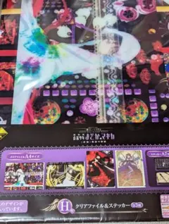 劇場版 魔法少女まどか☆マギカ クリアファイル4種類＆ステッカー 2種類