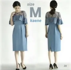 kaene 結婚式 二次会 ワンピース レース 青 サックスブルー 花柄