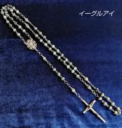 ロザリオ＊不思議のメダイ＊天然石イーグルアイ