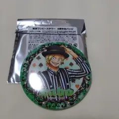 東京ワンピースタワー 4周年缶バッジ サボ