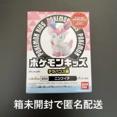 ポケモンキッズ　ニンフィア　 新品未開封　匿名配送