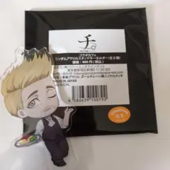 チ。 ―地球の運動について―　スイパラ　アクスタ　ノバク