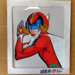 (未使用･未開封品)　ブシロードスリーブコレクション ハイグレード Vol.1467 Infini-T Force 『破裏拳ポリマー』 6k88evb 破裏拳ポリマー - メルカリ