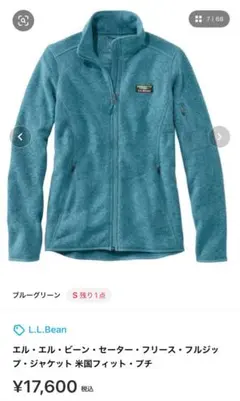 L.L.Bean フリース ジップアップ パーカー