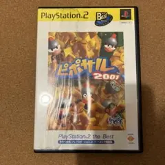 ピポサル2001 PlayStation2 the Best