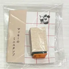 ハンコマッキー ミニスタンプ うさぎ クリームソーダ なごや文具の博覧会のサムネイル