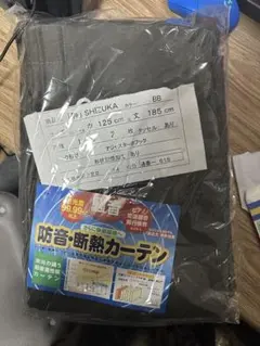 防音・断熱カーテン 125cm×185cm 2枚入り