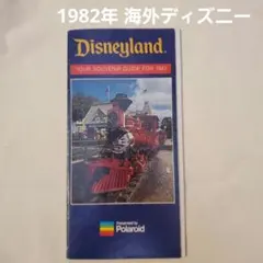 Item thumbnail for item bdf6aaf8-2de6-49c8-a0d6-a10a698370c8