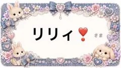 専用