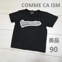 COMME CA ISM　キッズ　Tシャツ　90　ベビー　子供服　黒