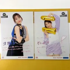 2026年最新】松永_梨杏の人気アイテム - メルカリ