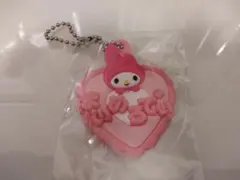 マイメロディ ハート型キーホルダー