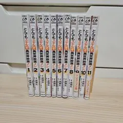 とんでもスキルで異世界放浪メシ 1-10 巻セット - メルカリ