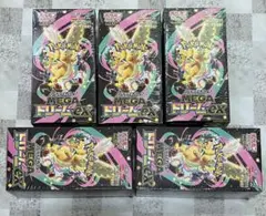 ポケモンカード メガドリームex シュリンク付き 5BOX