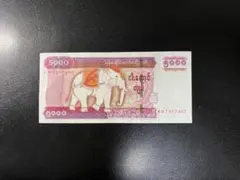 2026年最新】ミャンマー 5000チャットの人気アイテム - メルカリ