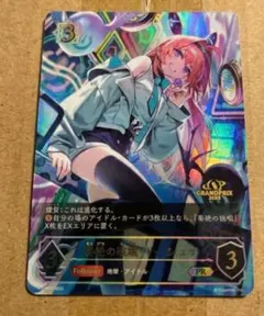 Shadowverse Evolve 奏絶の破壊 リーシェナ シリアル ANV - メルカリ