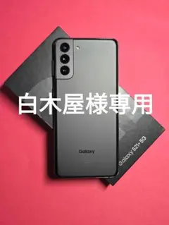 2026年最新】samsung s21+の人気アイテム - メルカリ
