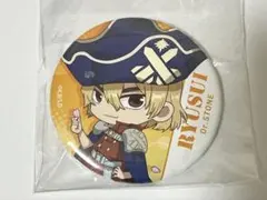 Dr.STONE 七海龍水 大正浪漫 缶バッジ アクキー おまけ付き - メルカリ