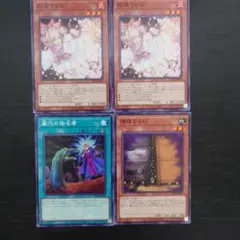 遊戯王 灰流うらら 墓穴の指名者 増殖するG セット E - メルカリ