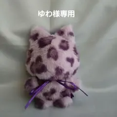 2026年最新】きらどる ぬい服の人気アイテム - メルカリ