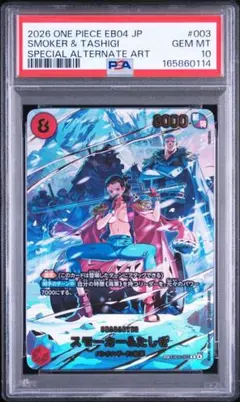 ［PSA10］ ワンピースカード スモーカー＆たしぎ SP EB04-003 ②のサムネイル
