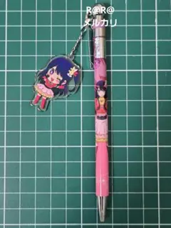 青色シャープペンシル チャーム付き　パール　不思議の国のアリス　レトロ　レア 激レア 新品未使用】チャーム付き 不思議の国のアリス シャーペン 平成