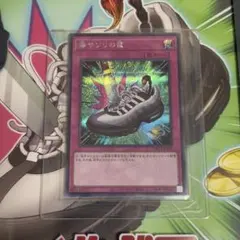 遊戯王カード 毒サソリの罠&NIKE AirMaxエアマックス95 26.0cm - メルカリ