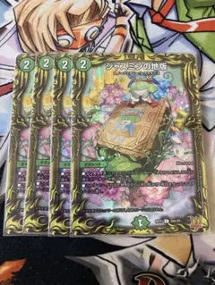 2025年最新】ジャスミンの地版 aの人気アイテム - メルカリ