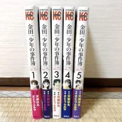 金田一少年の事件簿 30th 1-4巻セット - メルカリ