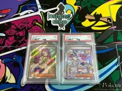 【PSA9】2連番 ミモザ SR SAR 100/078 105/078 ②