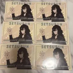 僕のヒーローアカデミア ヒロアカ アニメイト フェア 特典 節分 相澤消太