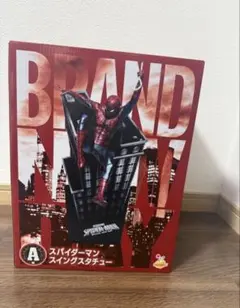 よ*を様 スパイダーマン Happyくじ まとめ売り - メルカリ