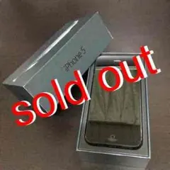 sold out