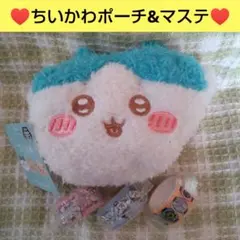 ちいかわ♥ポーチ&マステセット