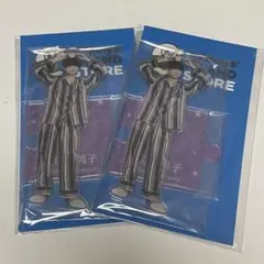 高橋恭平 アクリルスタンド 第二弾 パジャマ アクスタ 新品 なにわ男子 ①