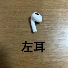 2026年最新】airpods ジャンクの人気アイテム - メルカリ