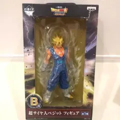一番くじ　ドラゴンボール超 　B賞　超サイヤ人　ベジット